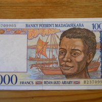 банкноти - Мадагаскар, Конго, Заир, Мавриций, снимка 5 - Нумизматика и бонистика - 33405364