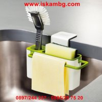 Самоотводняващ се органайзер за кухненска мивка, снимка 1 - Други - 26865823