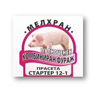 Пълноценна смеска за прасета стартер 10-30кг МЕЛХРАН, 10кг