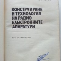 Конструиране и технология на радио електронните апаратури - Г.Савов - 1970г., снимка 2 - Специализирана литература - 43852977