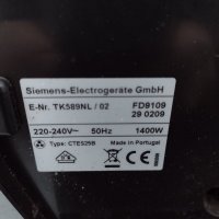 Кафеавтомат Siemens Supresso compact на части, снимка 4 - Кафемашини - 32238462