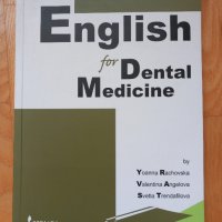 English for Dental Medicine - 2010 год., английски език за зъболекари, снимка 1 - Специализирана литература - 43952332