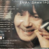 Емил Димитров - Пясъчно момиче(1998), снимка 2 - CD дискове - 42434847