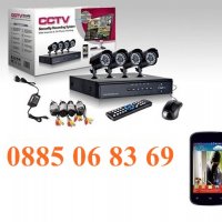 2 модела Пълен пакет SONY 4 или 8 камери + Dvr CCTV Комплект за видеонаблюдение, снимка 8 - Комплекти за видеонаблюдение - 35115053