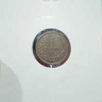 1 стотинка 1912, снимка 1 - Нумизматика и бонистика - 43330294
