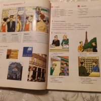 Учебник по френски, снимка 3 - Учебници, учебни тетрадки - 32579825