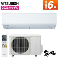 Японски Климатик Mitsubishi MSZ-BXV2221 Kirigamine BXV Series, Хиперинвертор, BTU 10000, A+++, Нов 2, снимка 1 - Климатици - 37347889