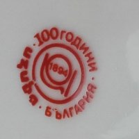 12 чинии порцелан с позлата - 100 години ИЗИДА - 1994г. - 19 см, снимка 6 - Чинии - 43093710