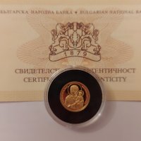 20 лева, 2011 г. Богородица Пътеводителка, снимка 1 - Нумизматика и бонистика - 43605929