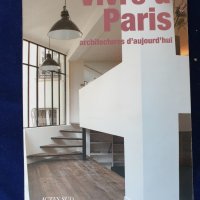 Vivre a Paris / Vivre a New York - "Да живееш в Париж" /"Да живееш в Ню Йорк" - 2 книги на френски.., снимка 1 - Специализирана литература - 37747722