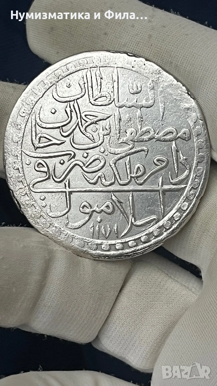 Сребърна османска монета , снимка 1