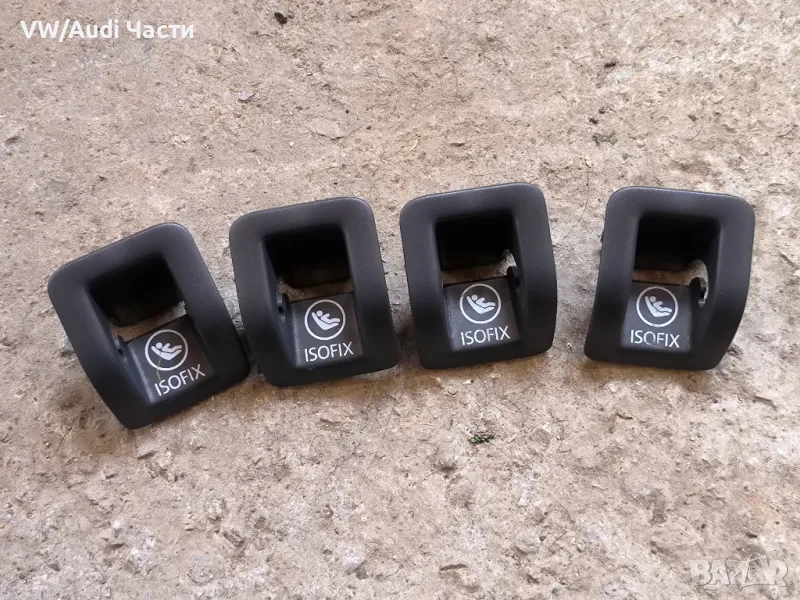 Капачки ISOFIX за задни седалки Голф 5 Пасат Туран VW Golf 5 Passat Touran 1K0887233, снимка 1