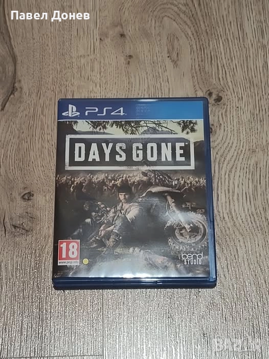 Days Gone, снимка 1