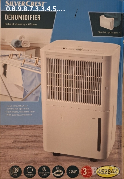 Влагоабсорбатор на Silver Crest чисто нов , снимка 1