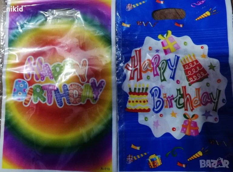 Happy Birthday 10 бр торбички за сладки подарък рожден ден парти, снимка 1