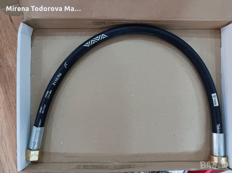 Тръба за високо налягане 215 bar, снимка 1