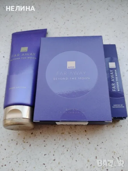 Far Away Beyond -к/т, снимка 1