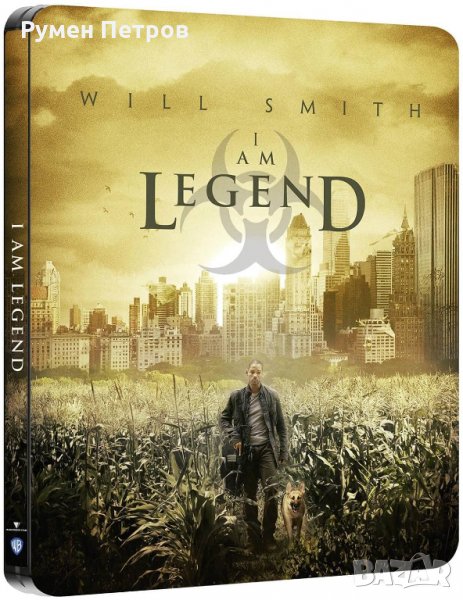 Нов 4К+блу рей стилбук АЗ СЪМ ЛЕГЕНДА - 4K Steelbook I AM LEGEND, снимка 1