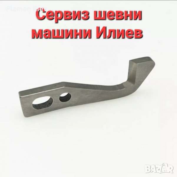 Нож за оверлог Pfaff Пфафф , снимка 1