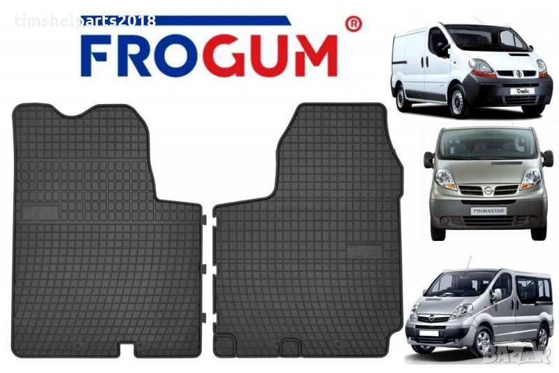 Гумени стелки FROGUM за Nissan Primastar 2006-2016/Opel Vivaro 2001-2014/Renault Trafic 2001-2014, снимка 1