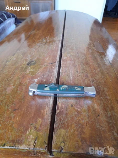 Стар автоматичен нож #3, снимка 1