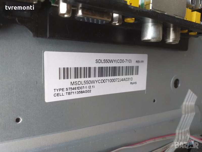 лед диоди от панел SDL550WY (CD0-710)​, снимка 1