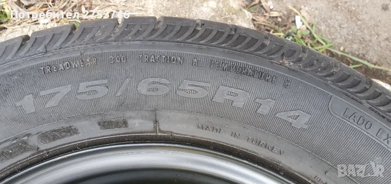 Резервна гума за Seat,VW,Шкода 175/65/14, снимка 1