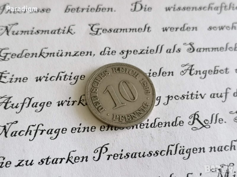 Райх монета - Германия - 10 пфенига | 1899г.; серия A, снимка 1