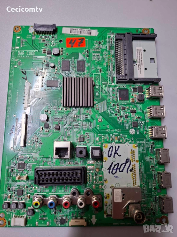 eax65610904 (1.0), снимка 1