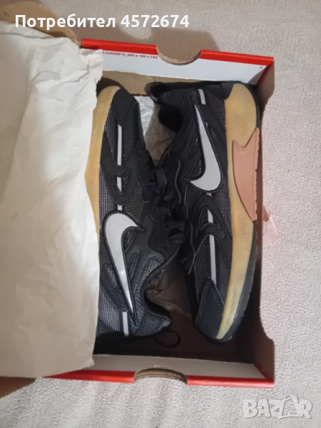 Nake Jam , снимка 1