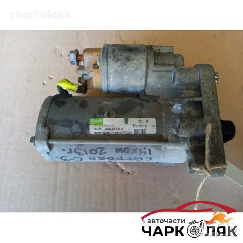 Стартер Ситроен Ц3 1.4хди, снимка 1