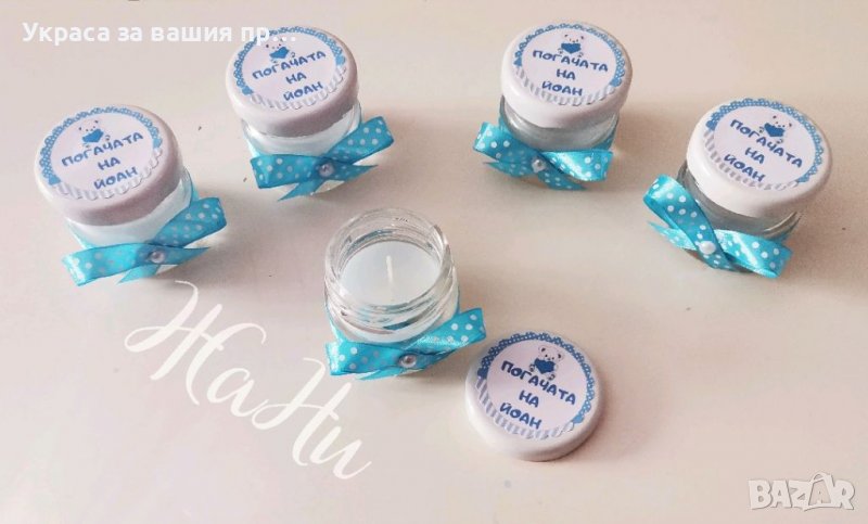 Подаръчета за гостите на бебешка погача на тема Мечета свещ в украсено бурканче, снимка 1