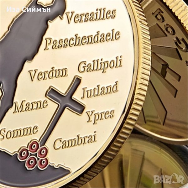 Позлатена британска монета от Първата световна война, снимка 1