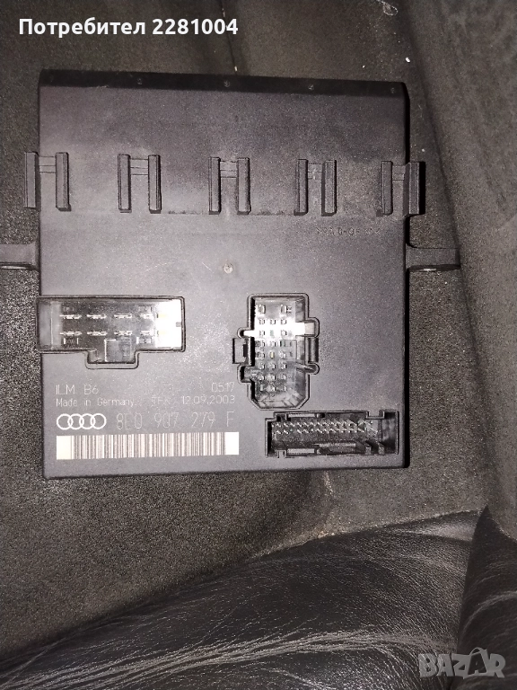 Ауди а4 б6 лайтмодул, снимка 1