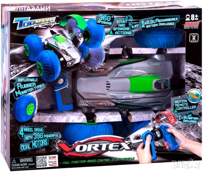 Vortex - TOPMAXX - Преобръщата се количка - 84181, снимка 1