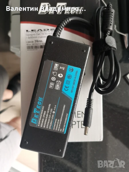 Захраване за Dell, снимка 1