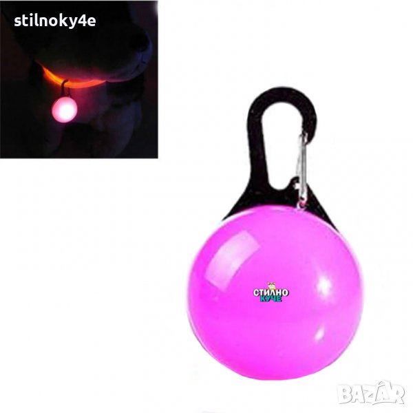 Кучешки светещ аксесоар за закачане на нашийник/ нагръдник, снимка 1