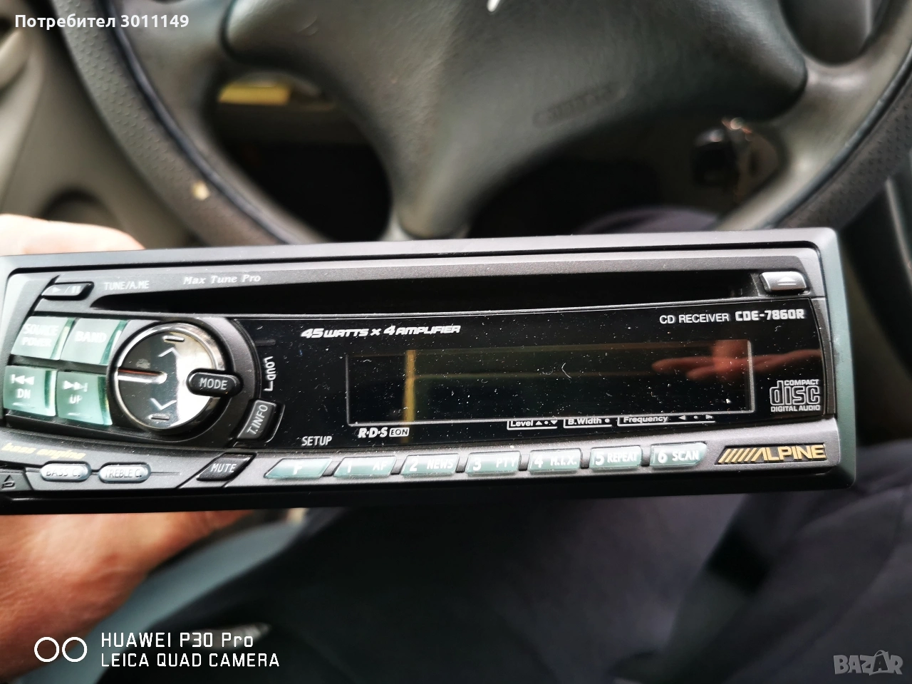 Alpine CDE-7860R, снимка 1