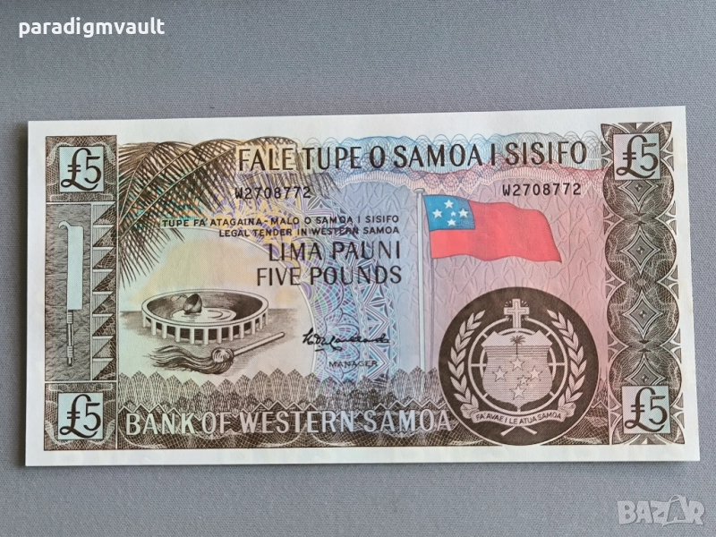 Банкнота - Западна Самоа - 5 паунда UNC | 2020г., снимка 1