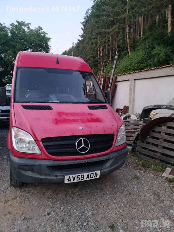 Продавам Mercedes Sprinter 313 с алуминиева каросерия, на части, снимка 1