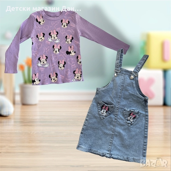 Детски комплект, снимка 1