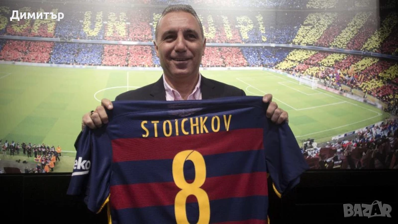 Лимитирана тениска Nike на Христо Стоичков номер 8 Барселона Barcelona, снимка 1