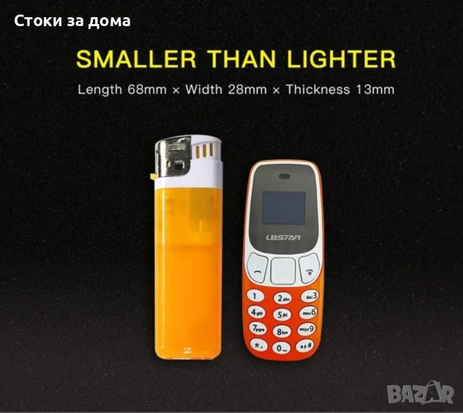 L8STAR BM10 Dual SIM Bluetooth съвместим мини бар телефон 2G GSM 0.66 инчов екран мобилен телефон, снимка 1