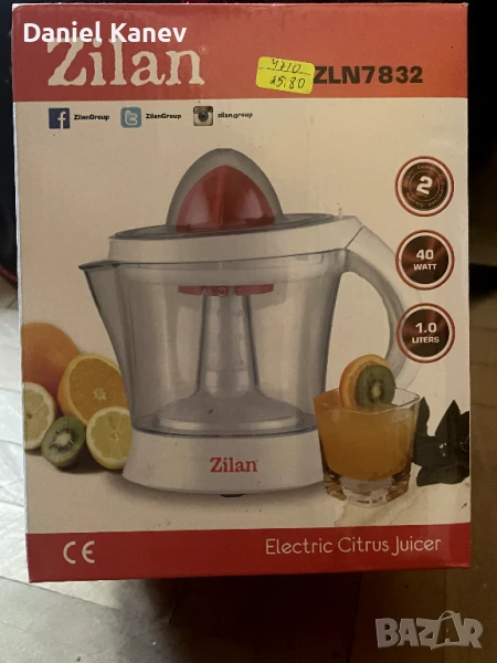 Цитрус преса Zilan, снимка 1