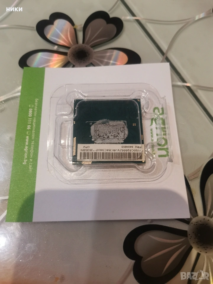 I ntel R Core TM i3 4000M CPU, снимка 1
