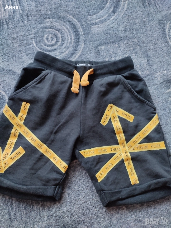 подарявам , снимка 1