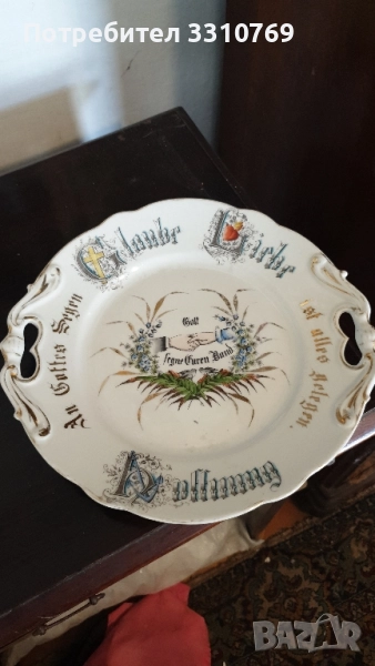 Красива порцеланова чиния/плато. , снимка 1