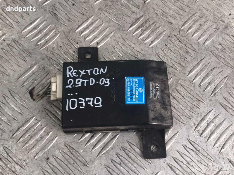 Модул Ssang Yong Rexton,2.9TD,2003г., снимка 1