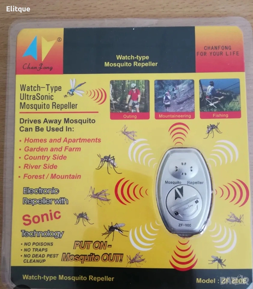 Преносимо устройство против комари ZF-800E 🦟, снимка 1