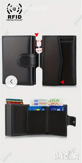 Мъжки кожен портфейл - Със защита срещу кражба - RFID защ, снимка 1